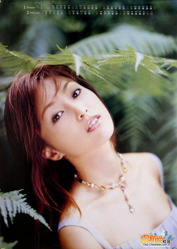 Photo Gallery: Japan Beautiful Pop Singer Sakai Noriko