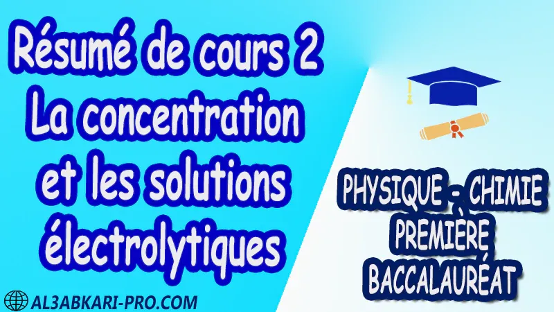 La concentration et les solutions électrolytiques Physique et Chimie , Physique et Chimie biof , 1 ère bac biof , première baccalauréat biof , Fiche pédagogique, Devoir de semestre 1 , Devoirs de semestre 2 , maroc , Exercices corrigés , Cours , résumés , devoirs corrigés , exercice corrigé , prof de soutien scolaire a domicile , cours gratuit , cours gratuit en ligne , cours particuliers , cours à domicile , soutien scolaire à domicile , les cours particuliers , cours de soutien , des cours de soutien , les cours de soutien , professeur de soutien scolaire , cours online , des cours de soutien scolaire , soutien pédagogique