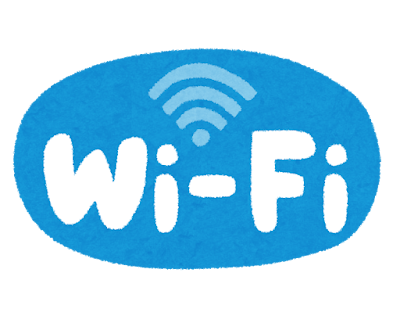 Wi Fi のイラスト文字 かわいいフリー素材集 いらすとや