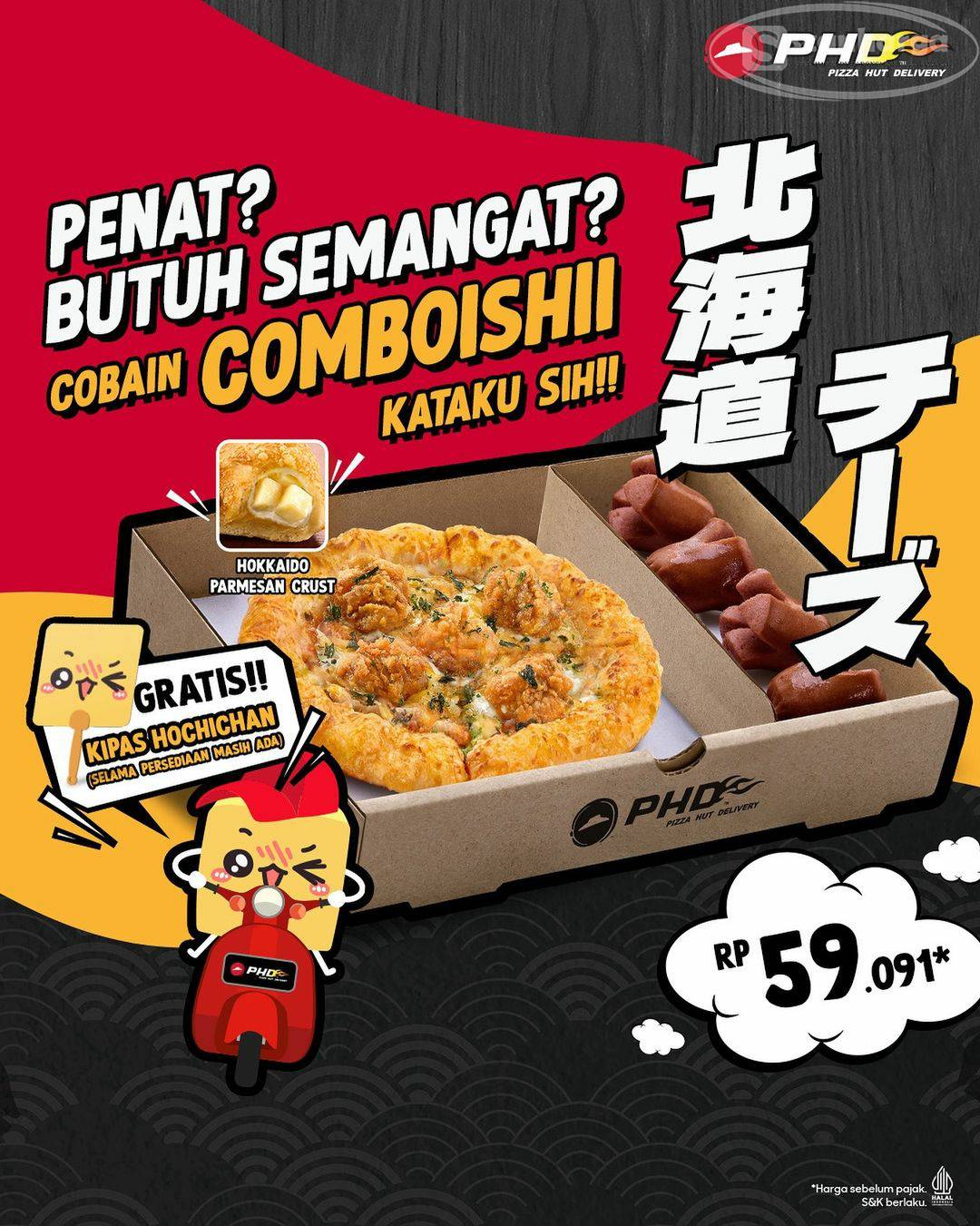 PHD Comboishii Baru dari Pizza Hut Delivery Harga Hanya Rp. 59.091