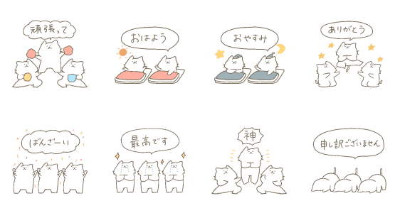 white cute cats stickers