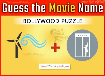 bollywood puzzle games