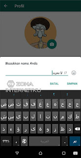 Cara Menulis/Mengetik Bahasa Arab Menggunakan Keyboard Android AOSP