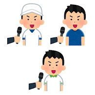 いろいろなヒーローインタビューのイラスト 男性 かわいいフリー素材集 いらすとや