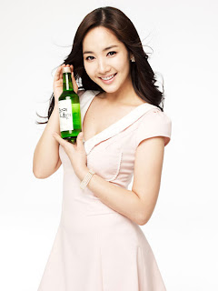 park min young beauty korean actress model