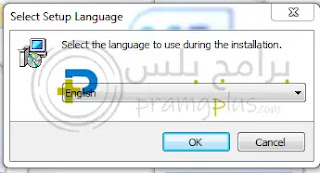 اختيار لغة برنامج pdf
