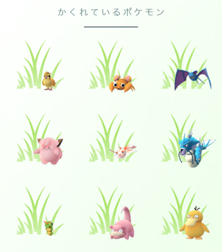 ポケさんぽ ポケモンgo 渋谷新南口便り さすが新南口 ギャラドス プテラ ブーバー