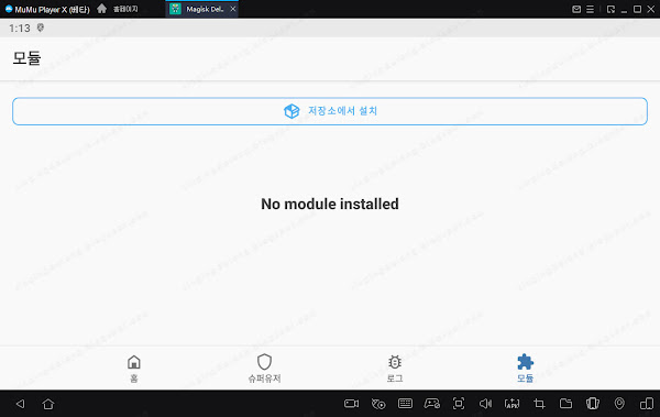 Installing Magisk on Android Emulator