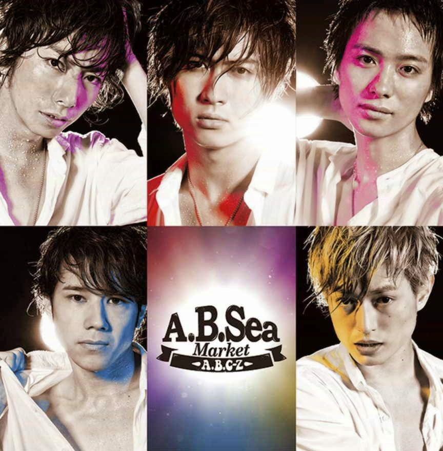 Johnnys Love álbum Abc Z Absea Market