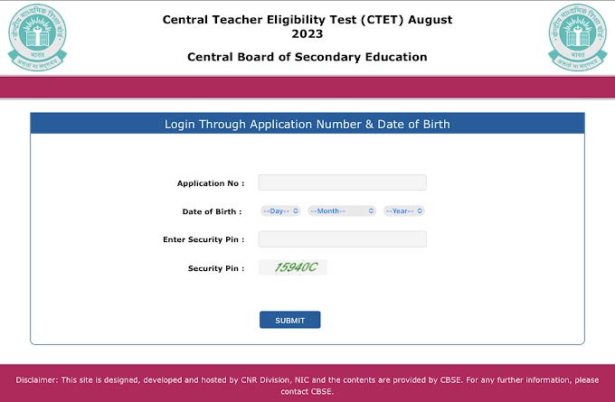 CTET July 2023 Admit Card Download Link : यहां से करें डाउनलोड
