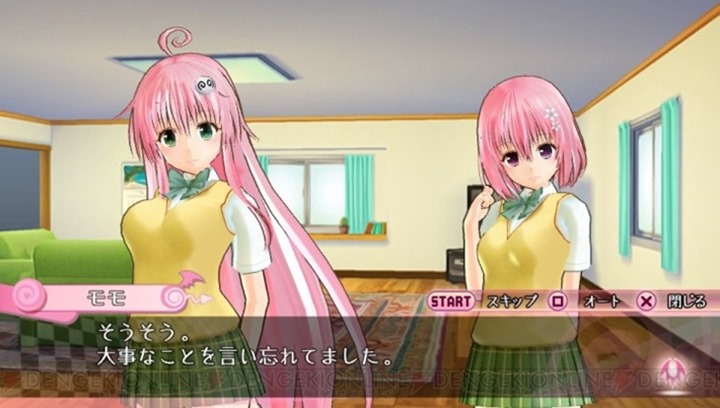 to-love-ru-psvita-game