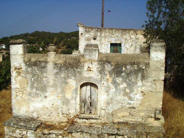 ΤΟ ΣΠΙΤΙ ΤΟΥ ΡΟΔΑΚΗ ΣΗΜΕΡΑ (Rodakis\