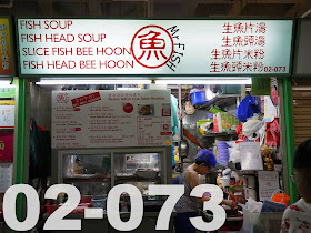 MR-Fish-Chinatown-Singapore