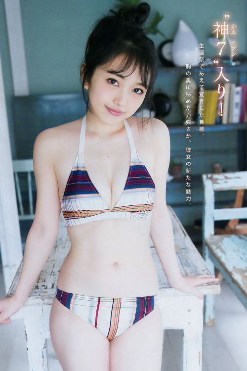 Mukaichi Mion 向井地美音, Young Magazine 2017 No.24 (ヤングマガジン 2017年24号)