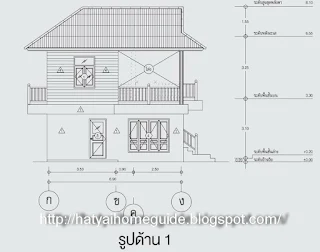 แบบบ้านปฏิทินตราช้าง บ้านสองชั้น 4ห้องนอน 3ห้องน้ำ พ.ศ 2557 [3]