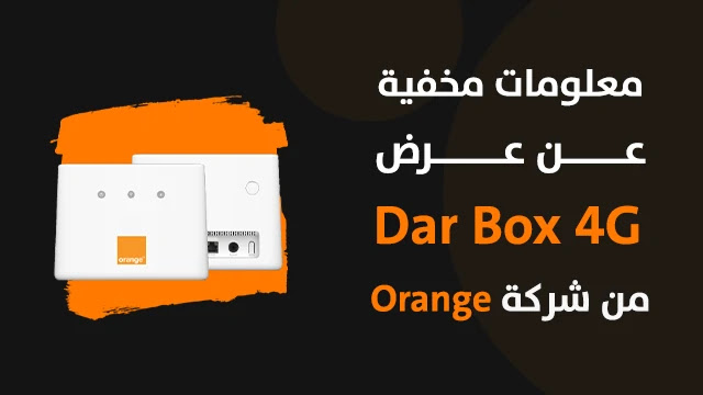 Orange - خوذ الـ Airbox 4G 🤩 و إتمتع ب 25Go في الشهر لمدة شهرين