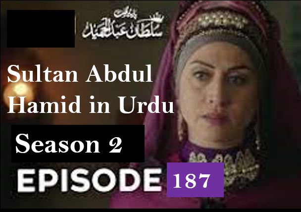 Payitaht Sultan Abdul Hamid Episode 187 in urdu by PTV