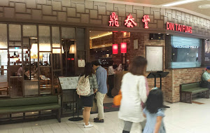 Din Tai Fung in Times Square Mall