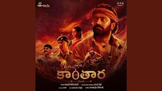 Andhaala Nadhive song Lyrics –అందాల నదివే - Kantara movie.