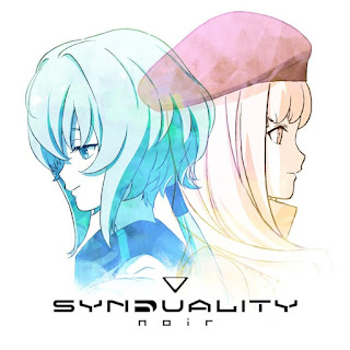 [音楽 – Single] SYNDUALITY Noir insert song: Daydream (シエル ver.) – シエル (CV.青山なぎさ) (2024.03.20/MP3+Flac/RAR)