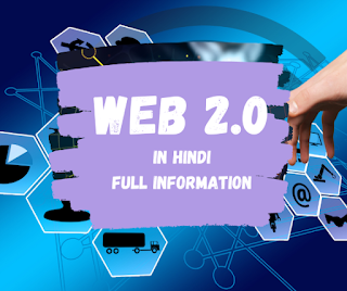 web 2.0 in hindi