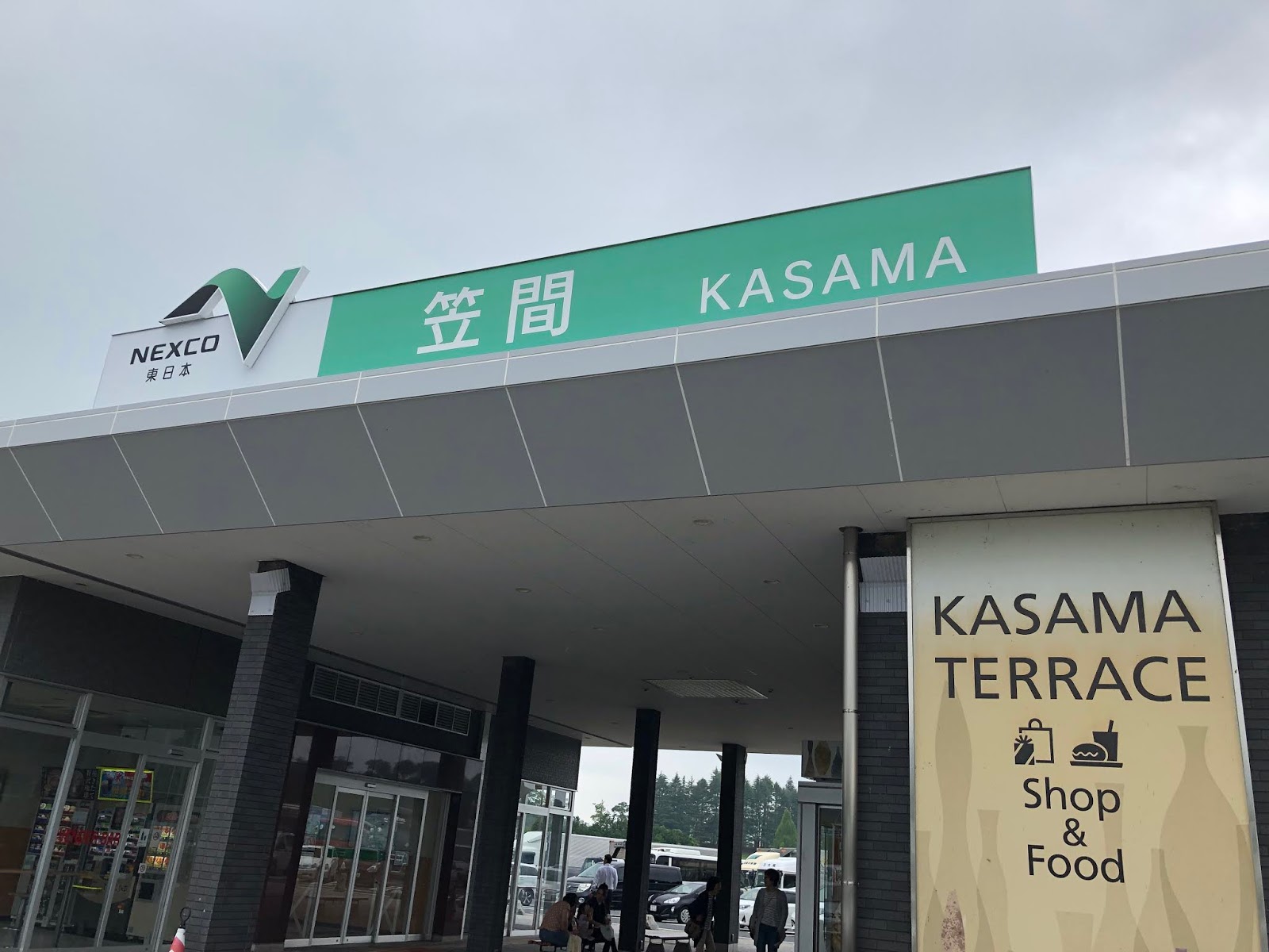 フード ワインの日々 笠間pa 笠間製麺処 の春限定 菜の花うどん