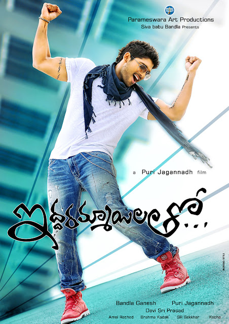 Iddarammailatho Special Posters