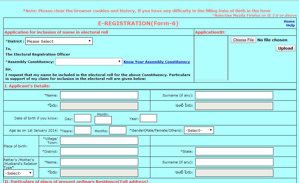 ... you are in e-registration page first select your district by selecting