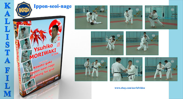 http://kfvideo.com/products/judo-026judoysuhiko-moriwaki-8danstars-of-the-japanese-judo-the-international-seminar