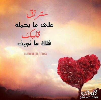 صور غرام