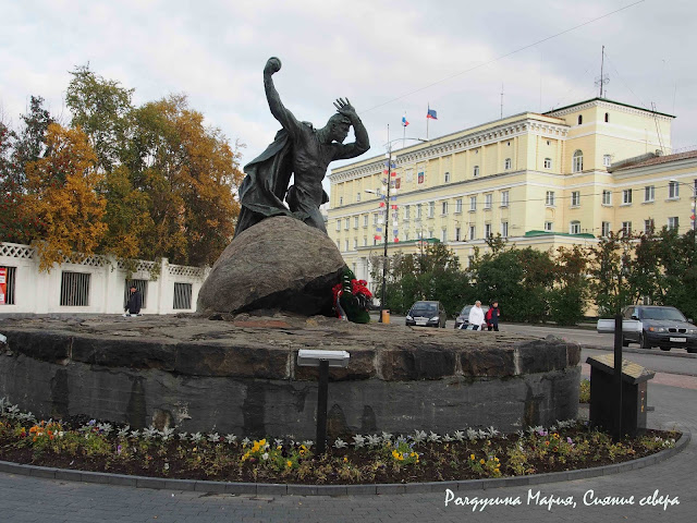 Памятник...