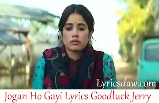 Jogan Ho Gayi Lyrics