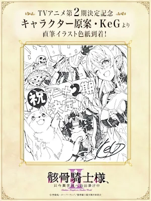 Skeleton Knight in Another World confirma su segunda temporada