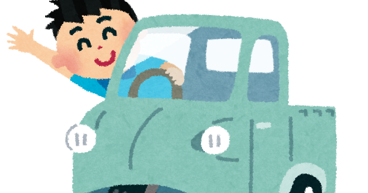 昭和の日のイラスト かわいいフリー素材集 いらすとや