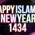Tahun Baru Islam yang Terlupakan