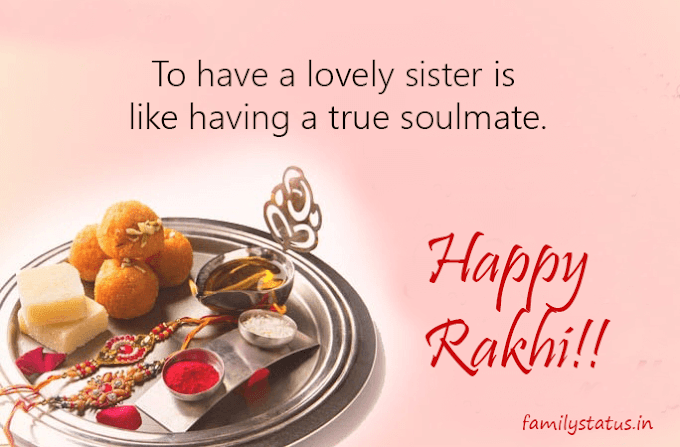 raksha bandhan quotes for brother