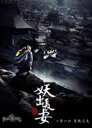 Demon Out of Chang An / Yao Chu Chang An China Drama