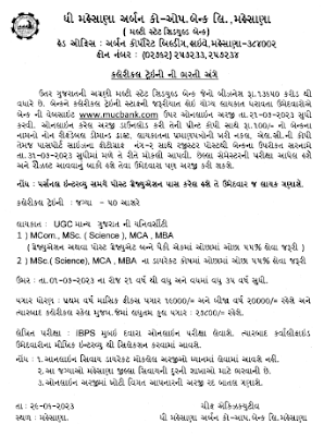 Mehsana Urban Co-operative Bank Ltd Clerical Trainee 2023 Online Form Total Vacancy: 50    Mehsana Urban Co-operative Bank Ltd (MUCB)  has advertised a notification for the recruitment of Clerical Trainee Vacancy. Those Candidates who are interested in the vacancy details & completed all eligibility criteria can read the Notification & Apply Online.
