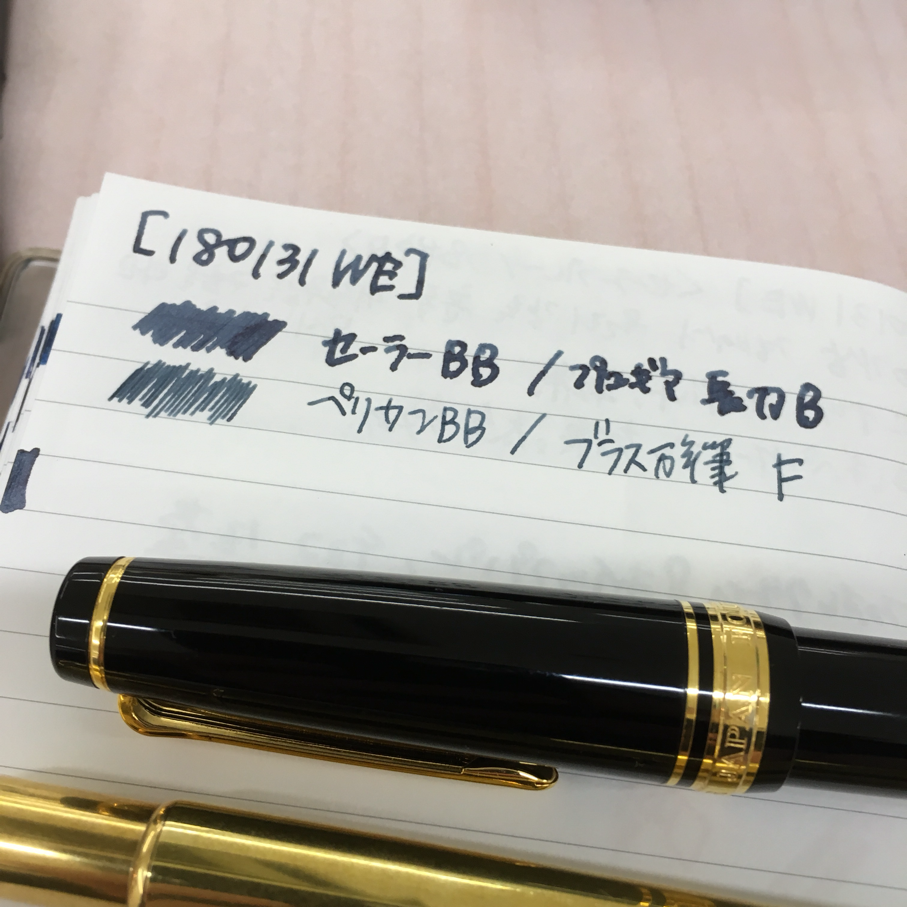 手帳 Simple Is Beautiful 18 01