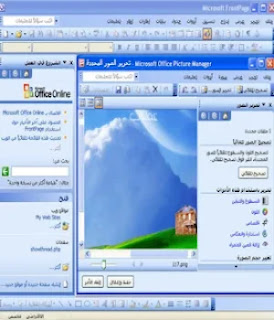 دورة برنامج فرونت بيج,دورة برنامج الفرونت بيج,فرونت بيج,رنامج فرونت بيج 2003,برنامج فرونت بيج 2003 عربي كامل مع السيريال,دروس فرونت بيج,تعليم فرونت بيج,شرح تحميل و تثبيت برنامج فرونت بيج,الفرونت بيج,فرونت,دروس الفرونت بيج,تعليم الفرونت بيج,بيج,شرح تحميل و تثبيت برنامج فرونت,برنامج,تعلم الفرونت بيج 2003,شرح تثبيت الفرونت بيج,برنامج فرونت,تحميل,الفرونت,للتحميل,برامج,ببرنامج,فروونت,تصميم صفحات الانترنت,تحرير صفحات الانترنت,تنزيل,البرامج