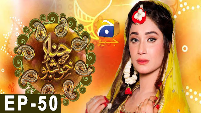 hina ki khushboo episode 50 apne live tv