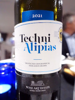 Wine Art Techni Alipias White Blend 2021 (89 pts)