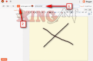 editor+page