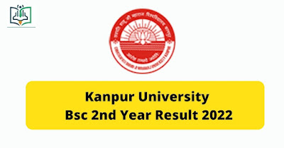 kanpur-university-bsc-2nd-year-result-2022