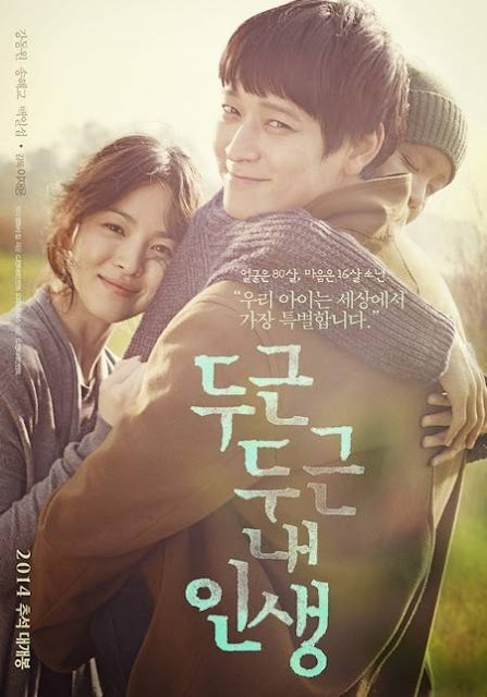 Film Korea My Brilliant Life Subtitle Indonesia