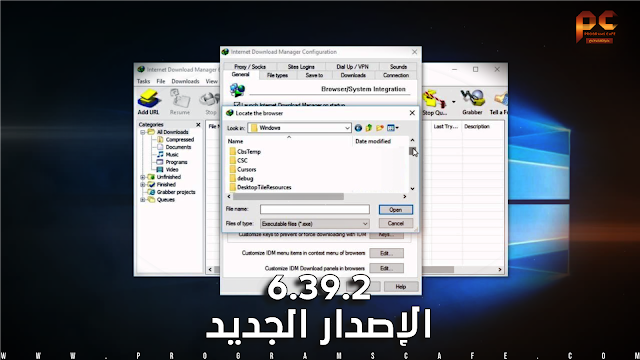 مراجعة الإصدار الأخير من عملاق التحميل إنترنت داونلود مانجر | Internet Download Manager 6.39.2