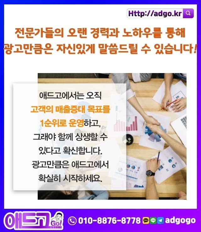 경기블로그광고