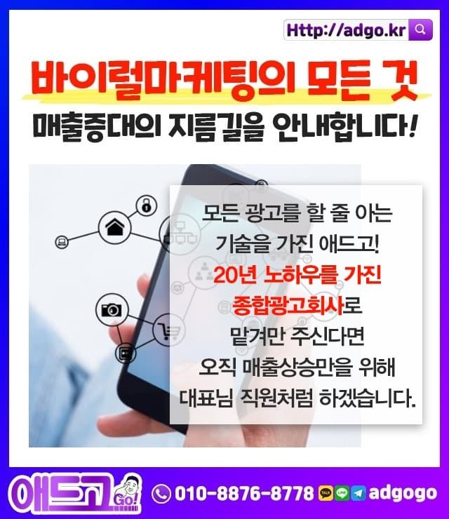 도두쇼핑몰대행업체