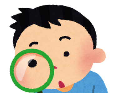 めがね いらすとや 203835-めがね いらすとや