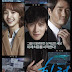 Healer / 힐러 (2014)